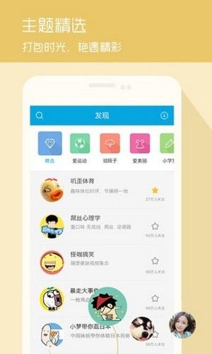 悠悠视频手机软件app截图