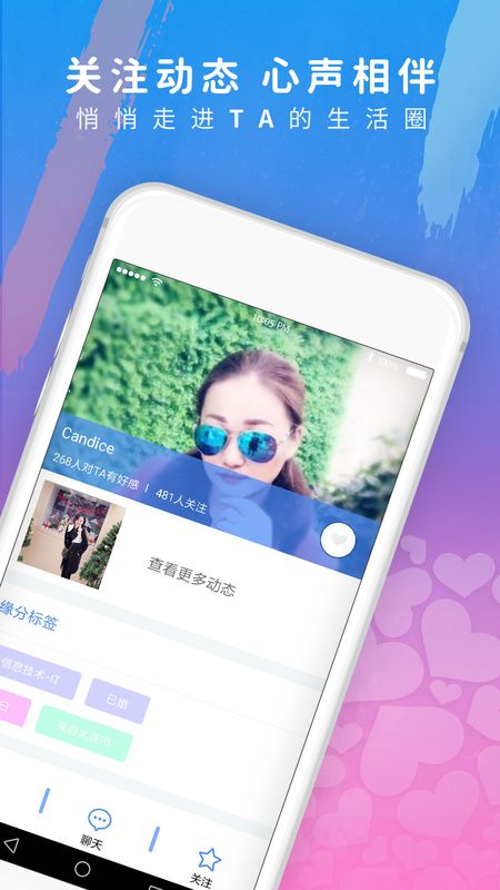 美探视频手机软件app截图