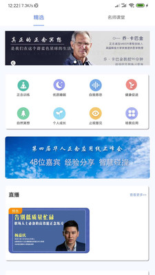 5P医学手机软件app截图