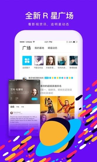 粉色视频高清免费版手机软件app截图