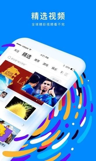 粉色视频高清免费版手机软件app截图