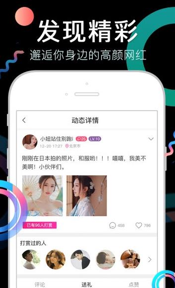 奶茶视频最新版手机软件app截图