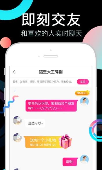 奶茶视频老版本手机软件app截图