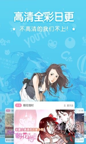 百度漫画手机软件app截图