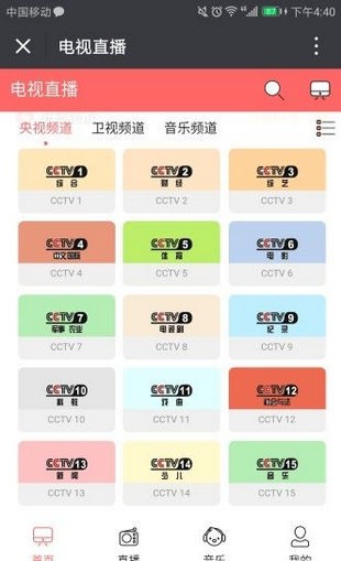 五五影视手机软件app截图