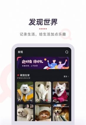 YTB视频手机软件app截图