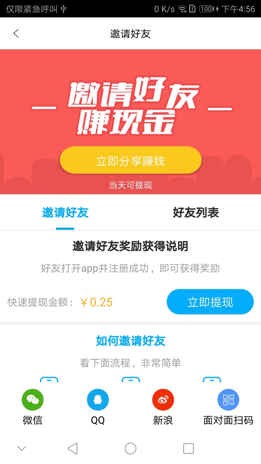 青苹果影院手机软件app截图