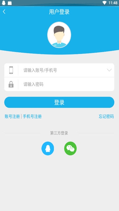 003游戏盒子手机软件app截图