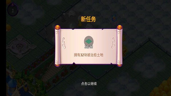 合并小巫师手游app截图