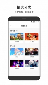 233小游戏盒子手机软件app截图