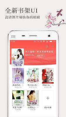 小黄书免费版手机软件app截图