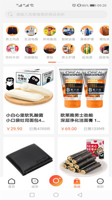 彩蝶直播最新版本手机软件app截图