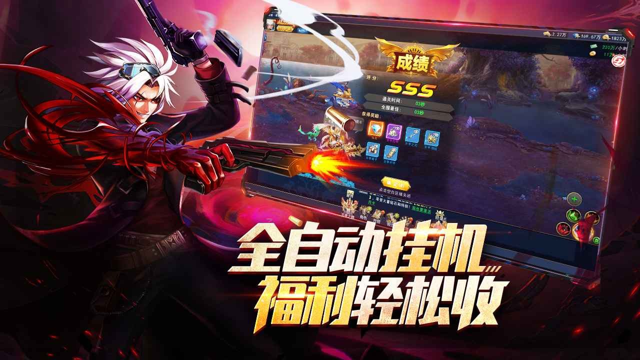 异界深渊：觉醒手游app截图