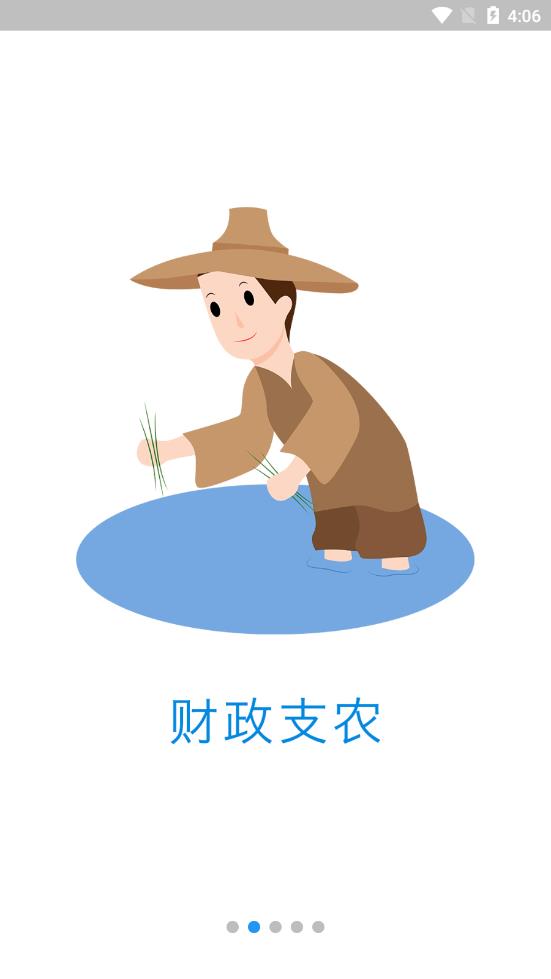 畅响教育手机软件app截图