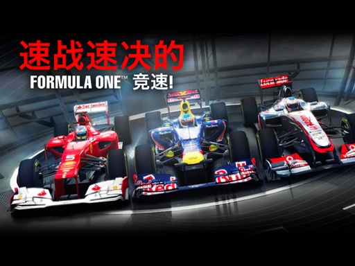 F1挑战赛手游app截图