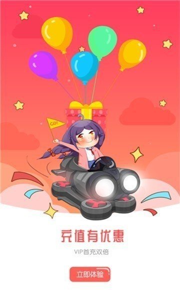 4233蘑菇漫画手机软件app截图