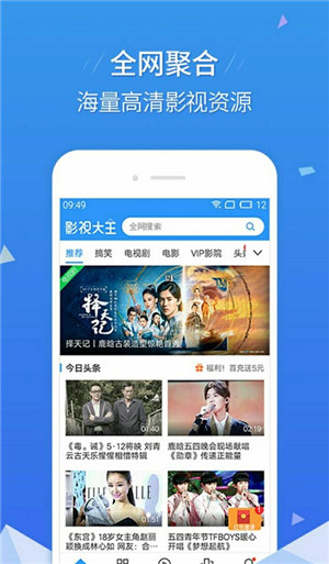 50度灰app无限观看手机软件app截图