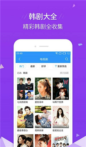 50度灰app无限观看手机软件app截图