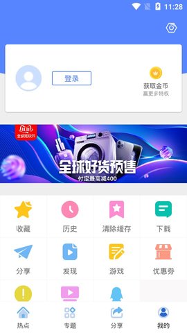 小宁影视手机软件app截图