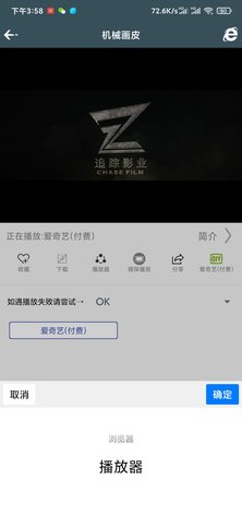 爱TY影视手机软件app截图