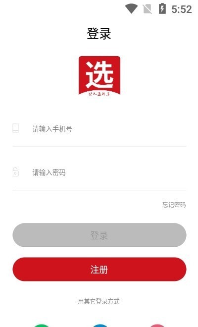 麻辣选车手机软件app截图