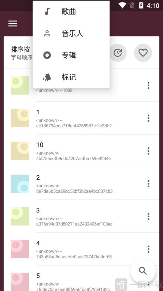 一加音乐手机软件app截图