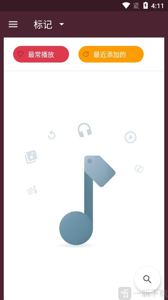 一加音乐手机软件app截图