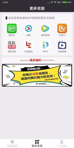 萌熊影视手机软件app截图