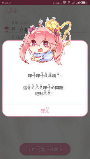 哩卡漫画手机软件app截图