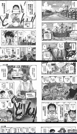 哩卡漫画手机软件app截图