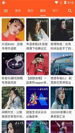 小小音乐手机软件app截图