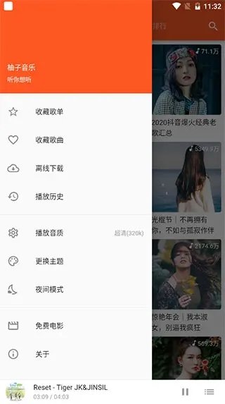 小小音乐手机软件app截图