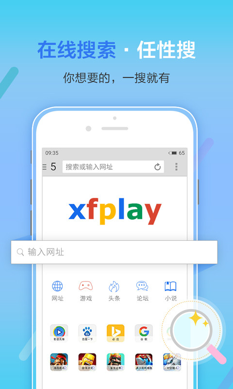 影音先锋老版本手机软件app截图