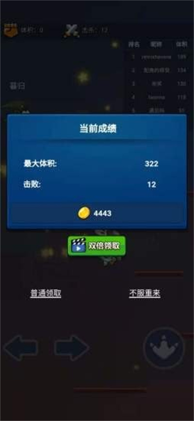 疯狂跳跳龙手游app截图