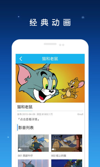 琪琪影院手机软件app截图