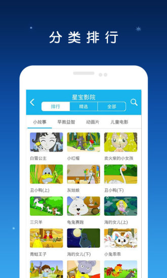 琪琪影院手机软件app截图