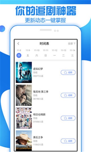 狼群影院手机软件app截图