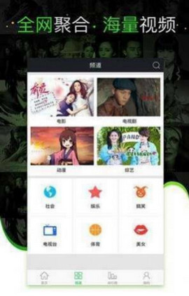 神奇影院手机软件app截图