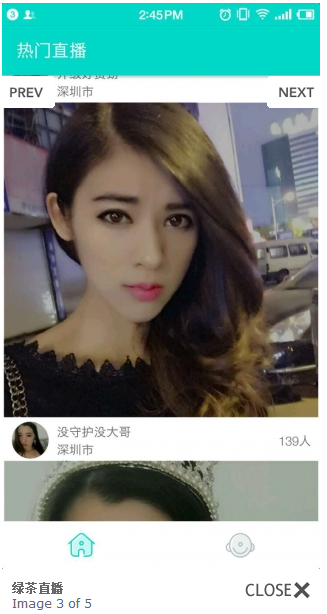 绿茶直播手机软件app截图