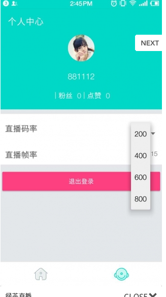 绿茶直播手机软件app截图