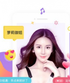 橙子直播app最新版手机软件app截图