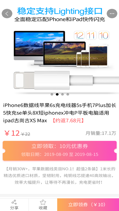 浪花券手机软件app截图