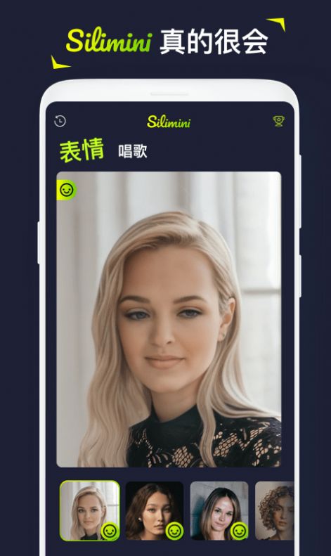 Silimini手机软件app截图