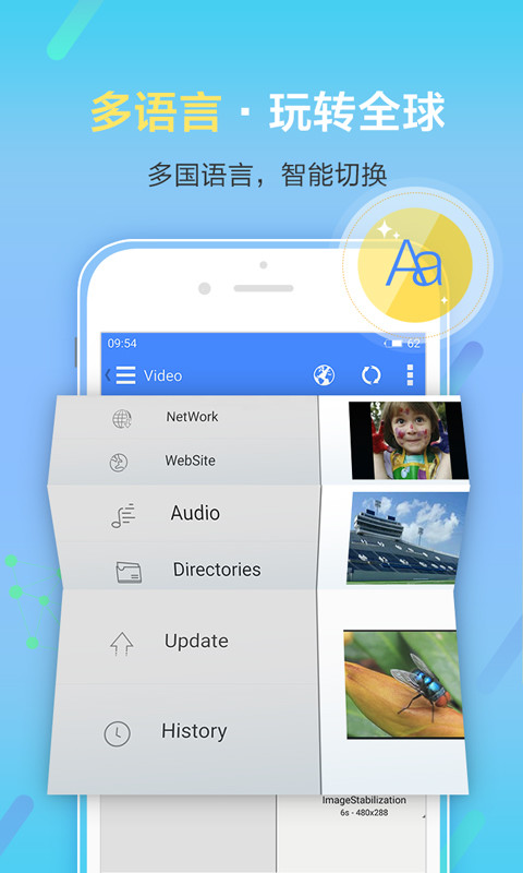 影音先锋app关闭广告手机软件app截图