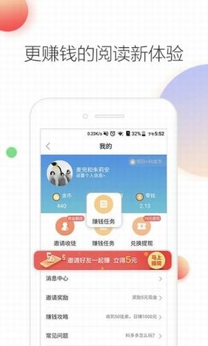 料多多手机软件app截图