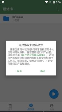 青柠影院手机软件app截图