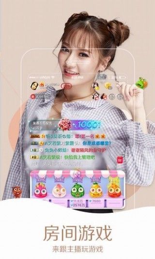 GBlive同志直播手机软件app截图