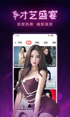 美梦视频手机软件app截图