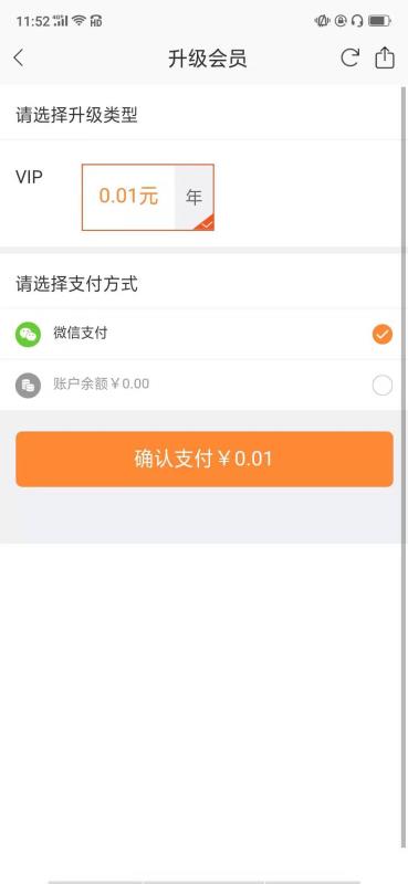 语慧帮教育手机软件app截图