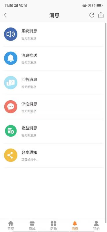 语慧帮教育手机软件app截图